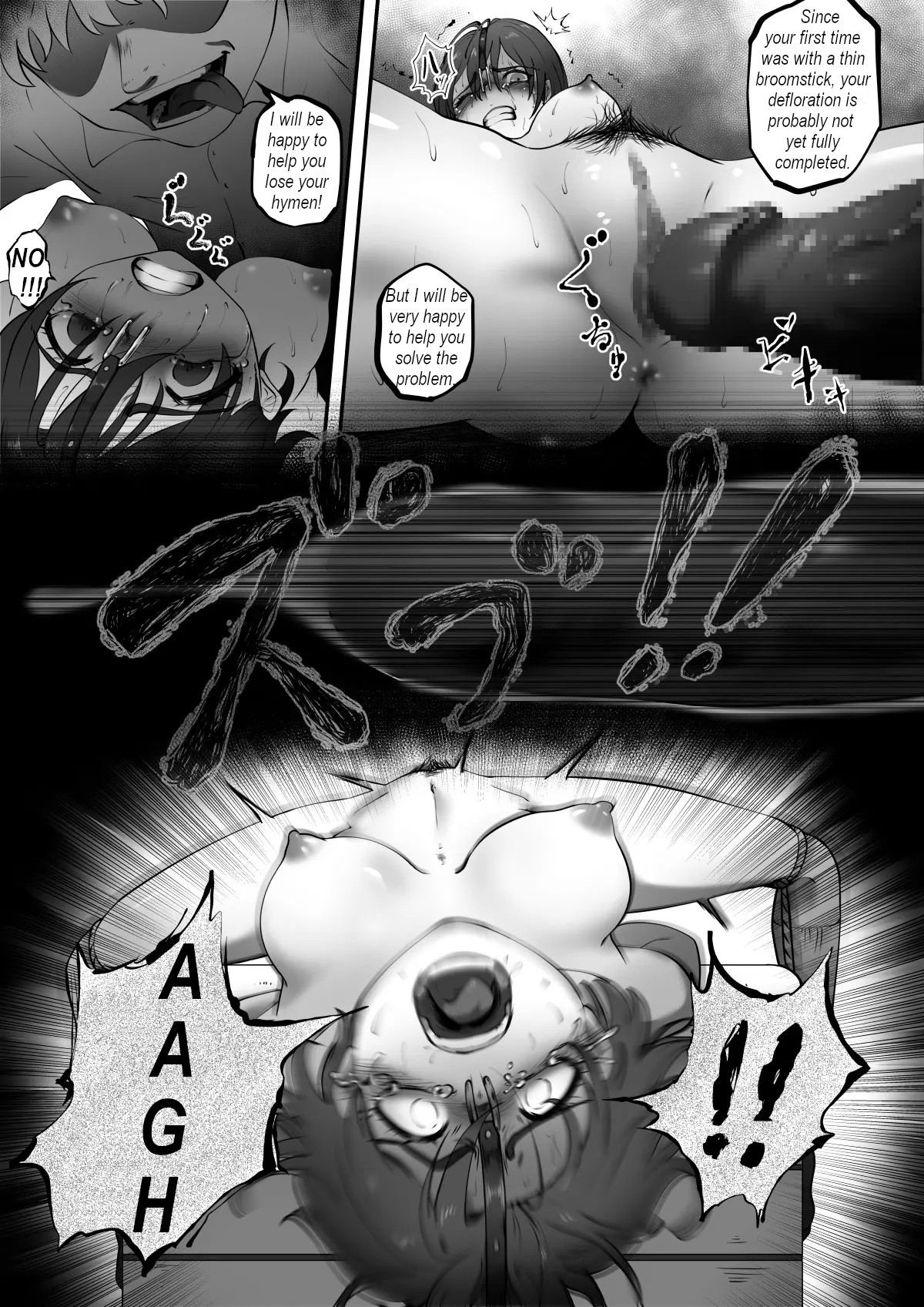 [Ibitsu na Circle (Ibitsu Sugiru)] Kyoushitsu no Omocha | Training assistance for the bad athlete. [English] [fehumpet] image number 27