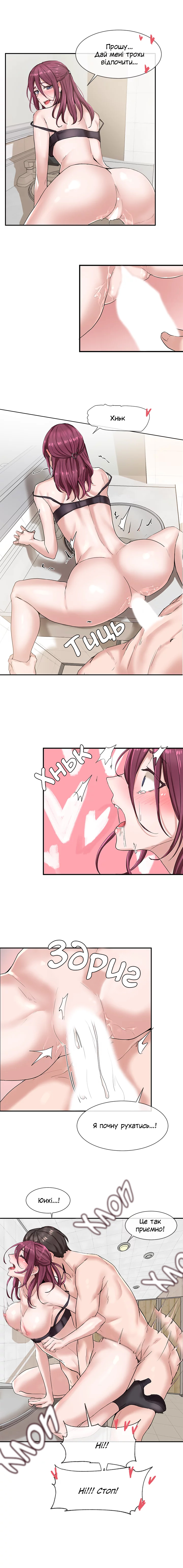 [QRQ] Театральний клуб 8 [Ukrainian][Волинський вісник] image number 3