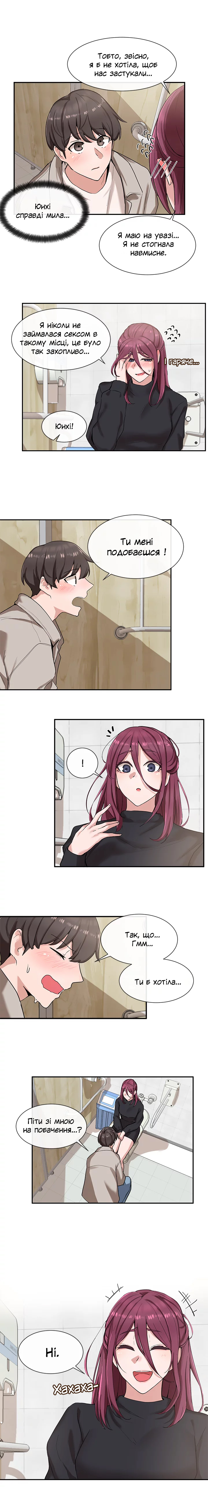 [QRQ] Театральний клуб 8 [Ukrainian][Волинський вісник] image number 7