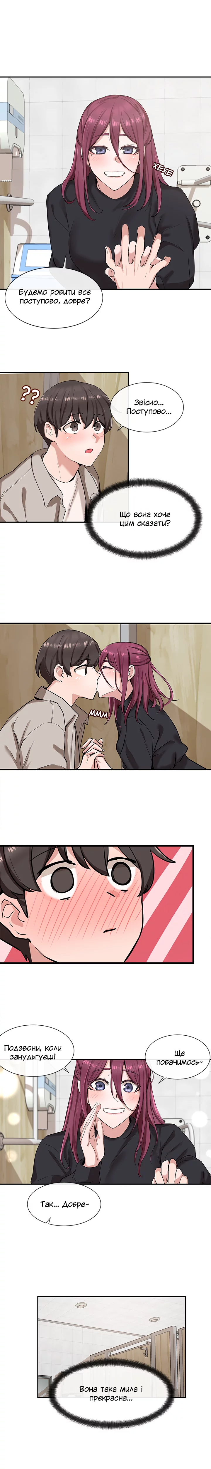 [QRQ] Театральний клуб 8 [Ukrainian][Волинський вісник] image number 9