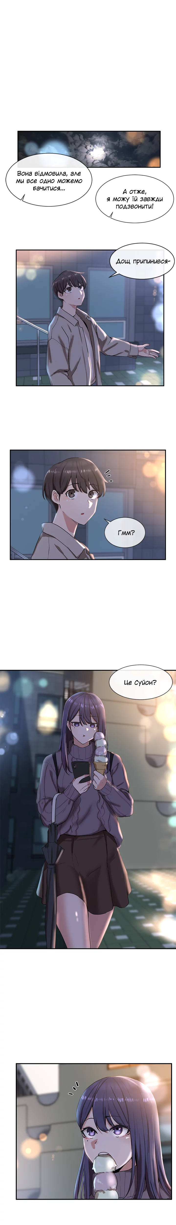 [QRQ] Театральний клуб 8 [Ukrainian][Волинський вісник] image number 10