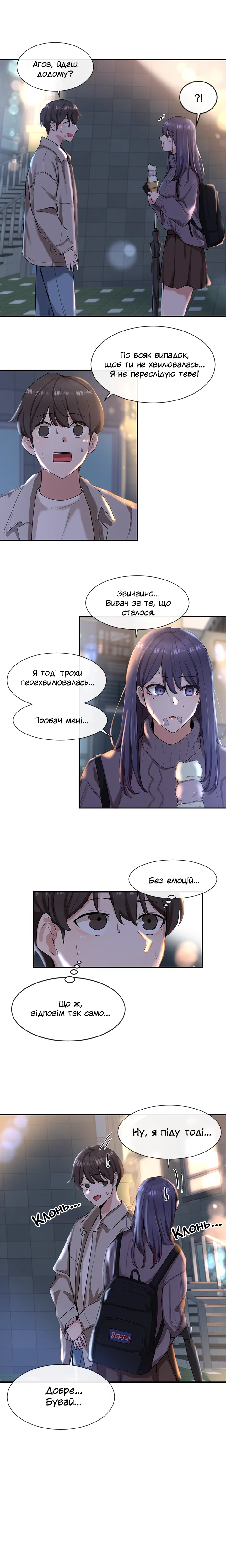 [QRQ] Театральний клуб 8 [Ukrainian][Волинський вісник] image number 11