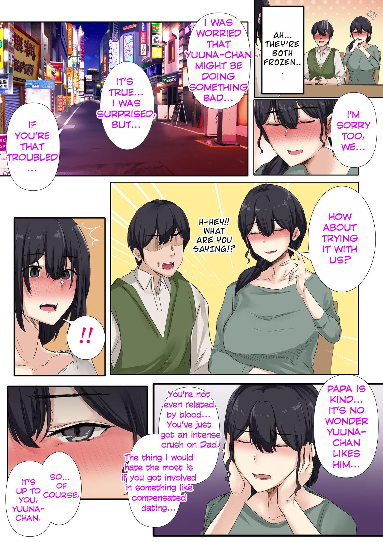 [Merukoro (KANIKORO)] Otou-san to Sex Shitara Dame desu ka? | Is it wrong to have sex with my dad? [English] [MTL] 图片编号 20