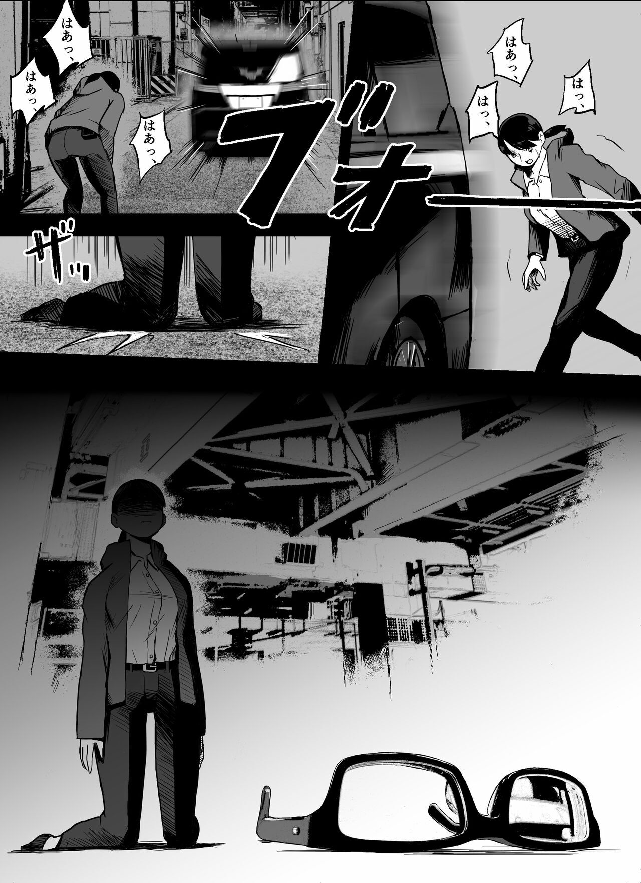 [Hoterunyūmememe] otori sōsa-kan aoyama yūka wa ame no ryōkoku ni iru [Chinese] [机器猫010个人汉化] (Ongoing) image number 44