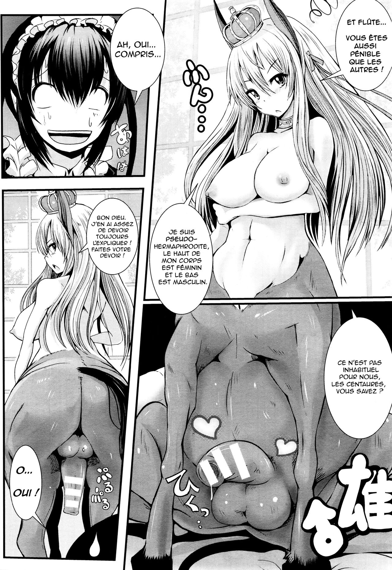 [ryuno] Maid no Oshigoto ~Kentauros no Osewa Hen~ | La travail de la femme de chambre! ~VERSION CENTAURE~ (COMIC Unreal 2015-12 Vol. 58) [French] [La sainte Perv'] Bildnummer 4