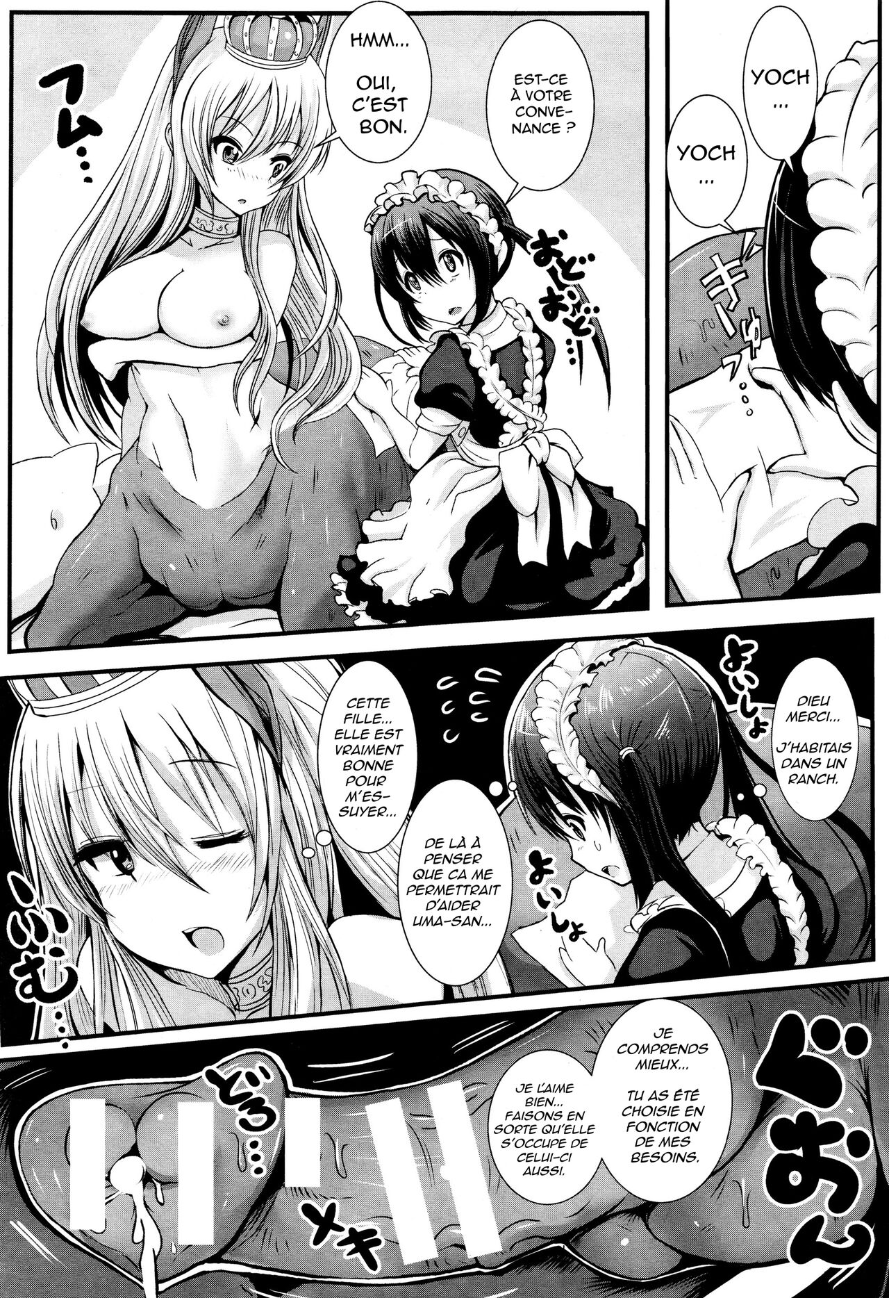 [ryuno] Maid no Oshigoto ~Kentauros no Osewa Hen~ | La travail de la femme de chambre! ~VERSION CENTAURE~ (COMIC Unreal 2015-12 Vol. 58) [French] [La sainte Perv'] Bildnummer 5