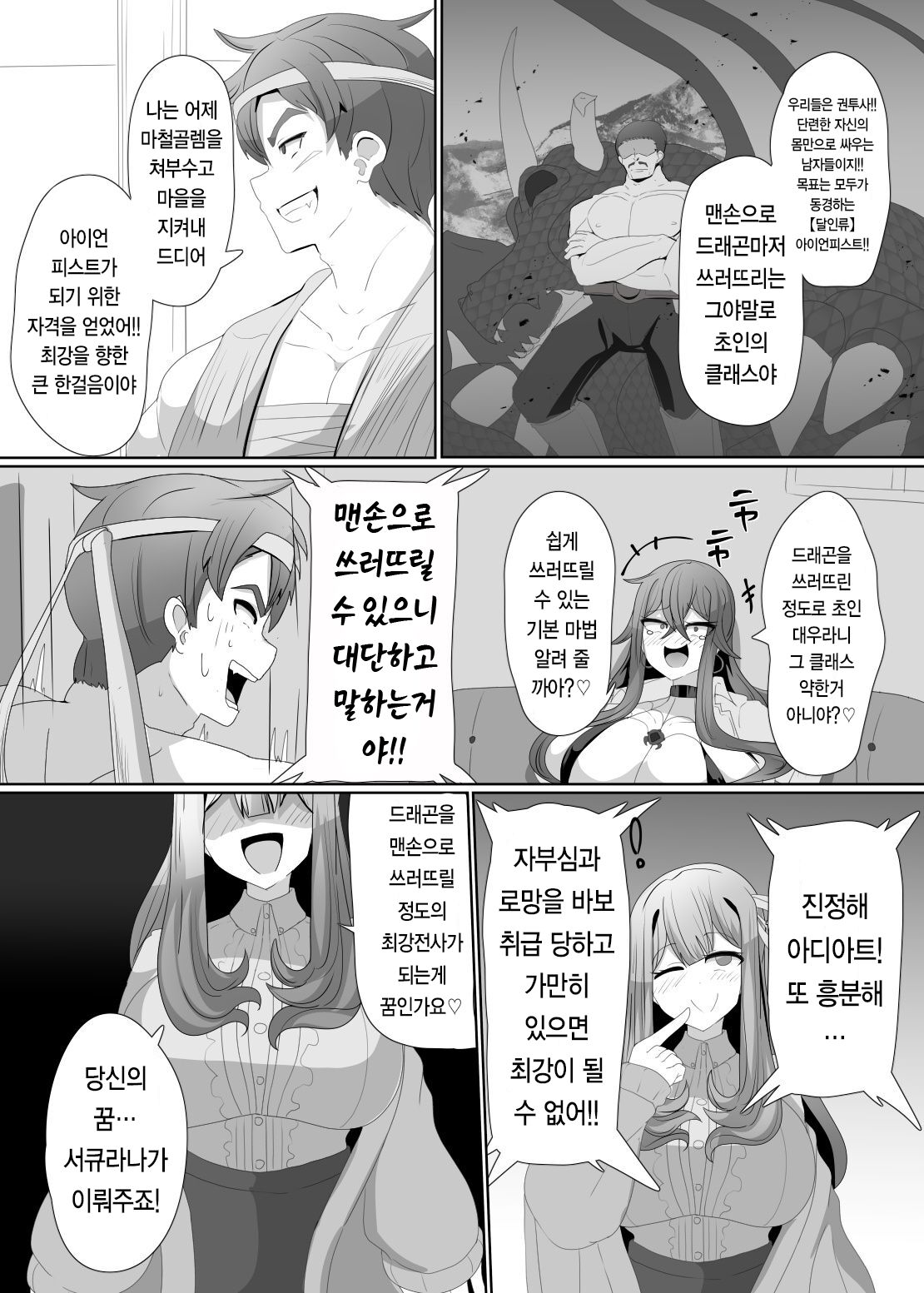 마전직의 관 3 [베릴륨Be] imagen número 3