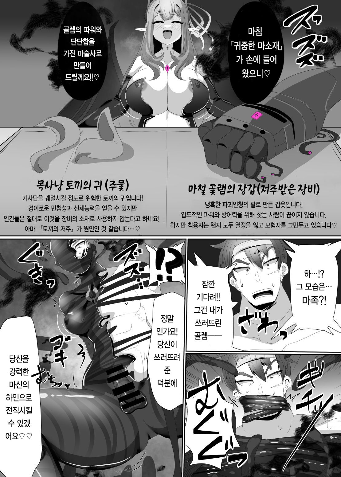 마전직의 관 3 [베릴륨Be] imagen número 4
