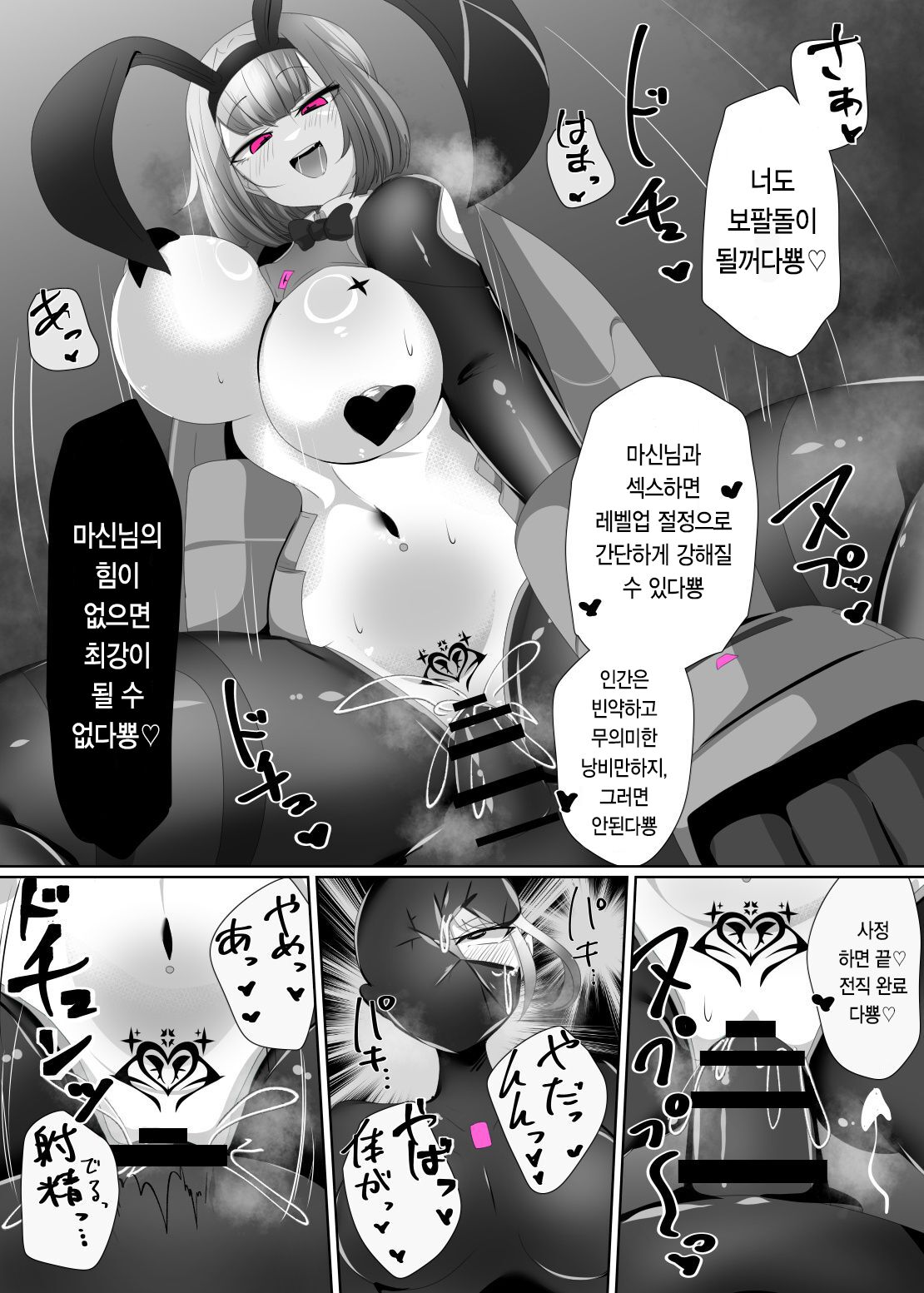 마전직의 관 3 [베릴륨Be] imagen número 18