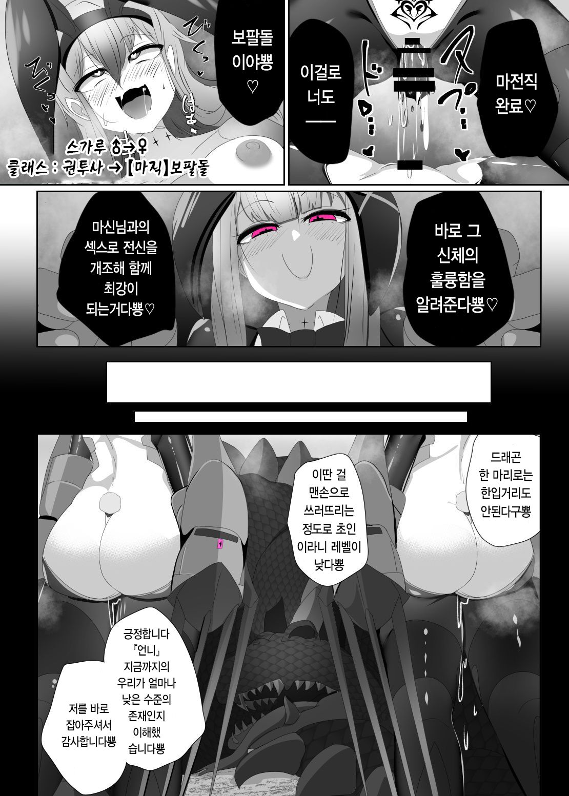마전직의 관 3 [베릴륨Be] imagen número 20