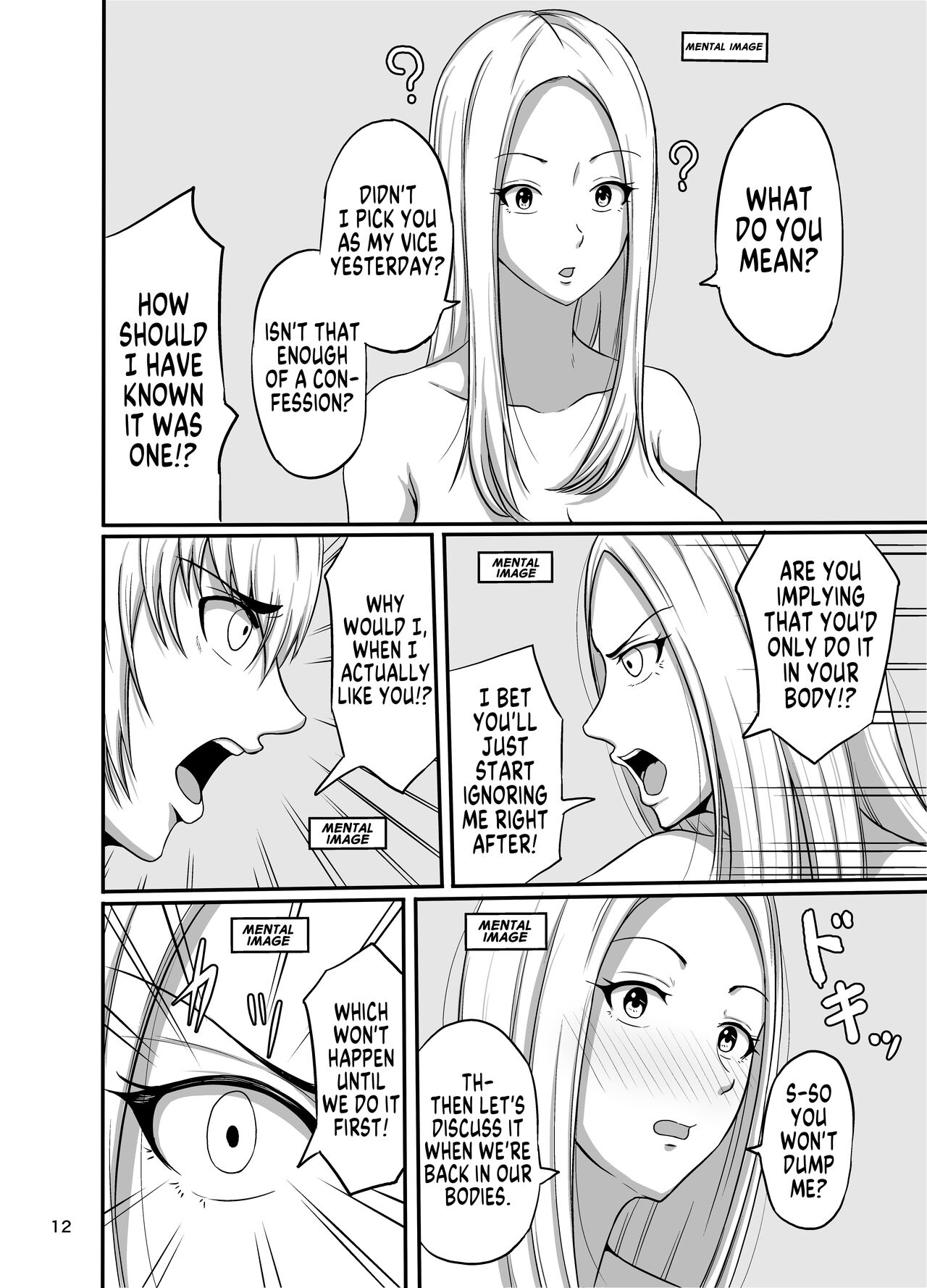 [Syouseki Kessyou (Takashiro Syouseki)] Shake [English] [GTF] [Digital] imagen número 13