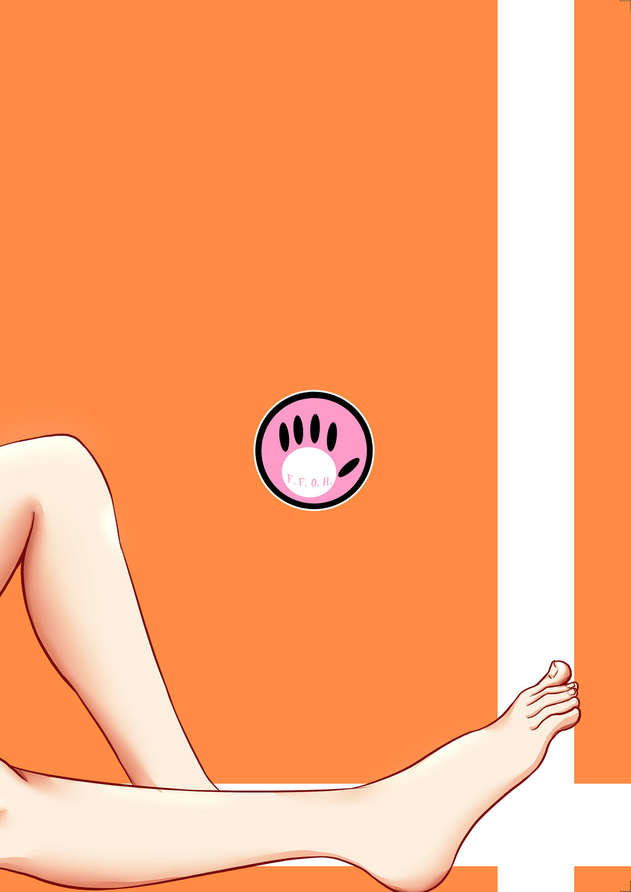 [Syouseki Kessyou (Takashiro Syouseki)] Shake [English] [GTF] [Digital] imagen número 34