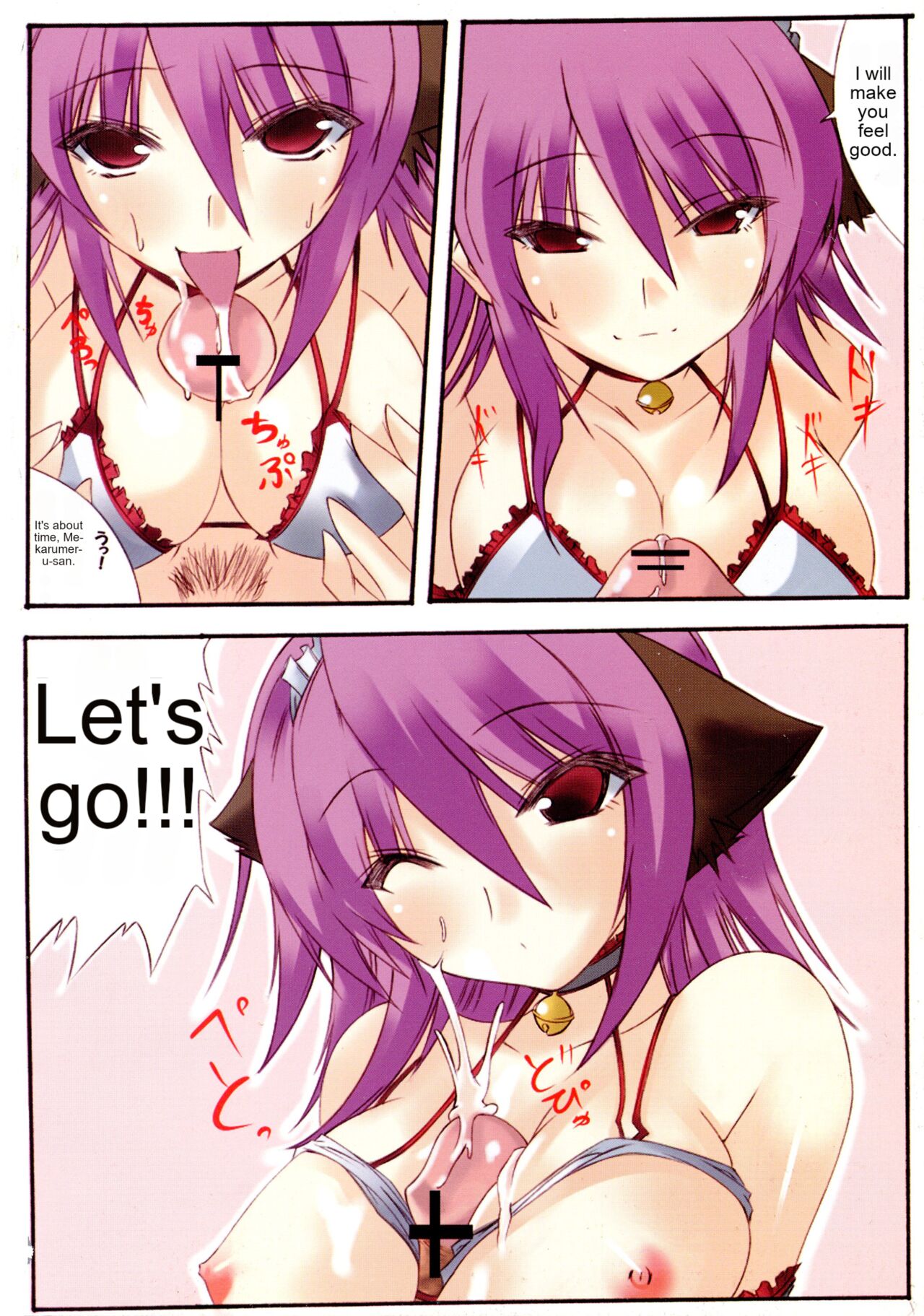 (C73) [Dear (Suzumiya Botan, Masaoka Aoi)] change!! (Shakugan no Shana) [English] [cotrans.touhou.ai] imagen número 10