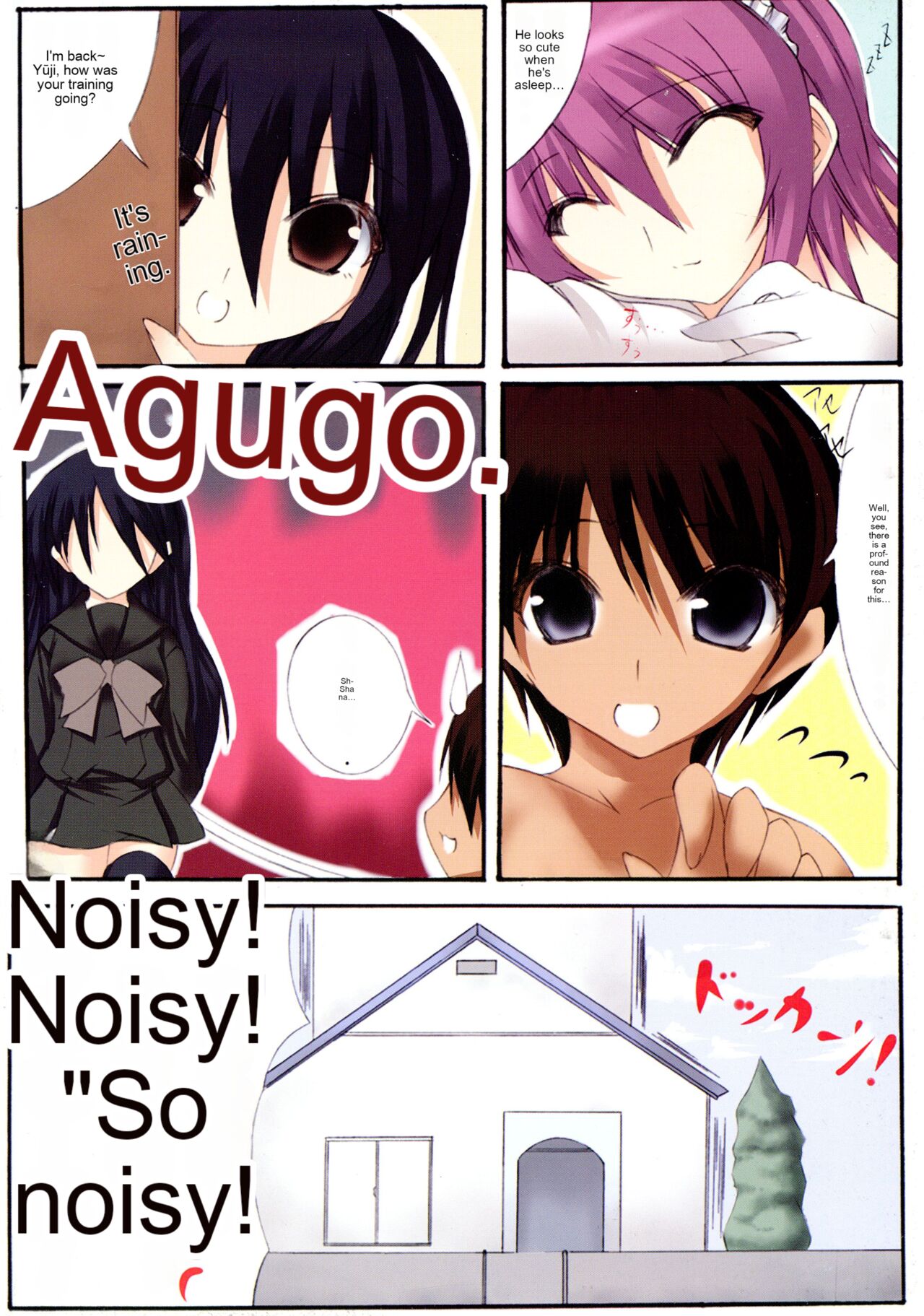 (C73) [Dear (Suzumiya Botan, Masaoka Aoi)] change!! (Shakugan no Shana) [English] [cotrans.touhou.ai] imagen número 14