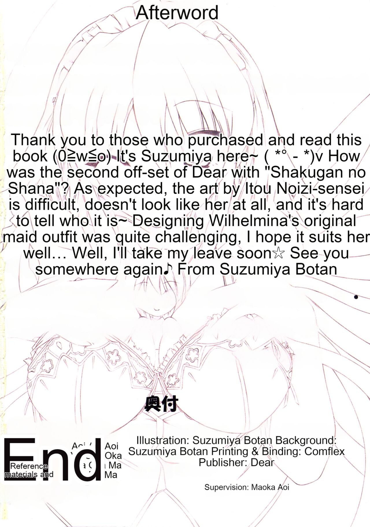 (C73) [Dear (Suzumiya Botan, Masaoka Aoi)] change!! (Shakugan no Shana) [English] [cotrans.touhou.ai] imagen número 18