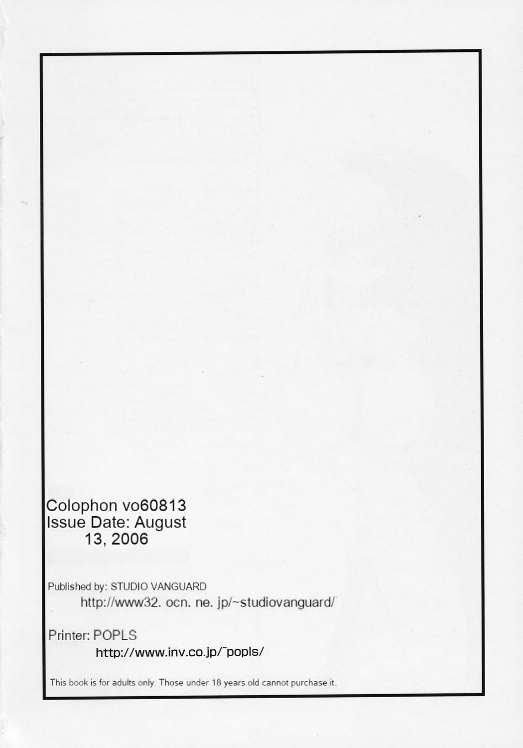 (C70) [Studio Vanguard (Minazuki Juuzou, Twilight)] V060813 [English] [cotrans.touhou.ai] image number 25