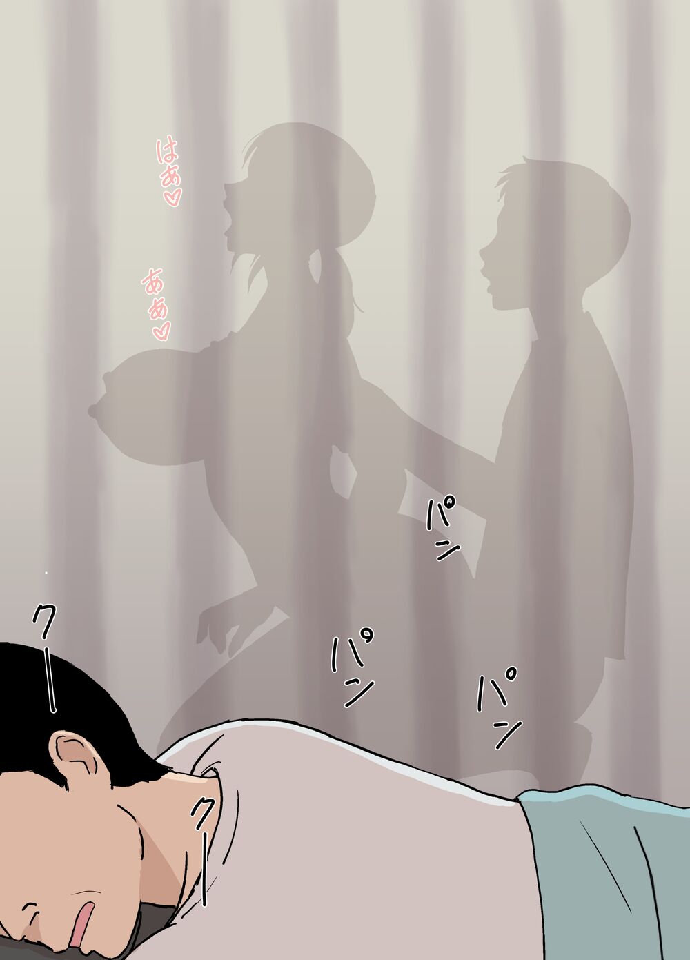 [Urakan] Fubuki-san-chi no Ayano-san Dosukebe Honenuki Massage Hen [French] [O-S] [Decensored] numero di immagine  28