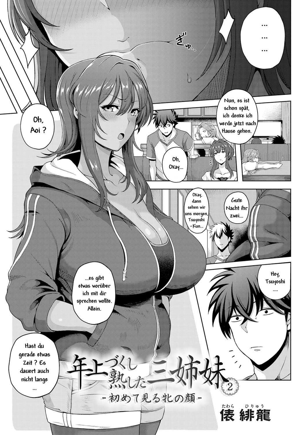 [Tawara Hiryuu] Toshiue Zukushi Jukushita Sanshimai 2 -Hajimete Miru Mesu no Kao- (COMIC Grape Vol. 61) [German] 画像番号 3
