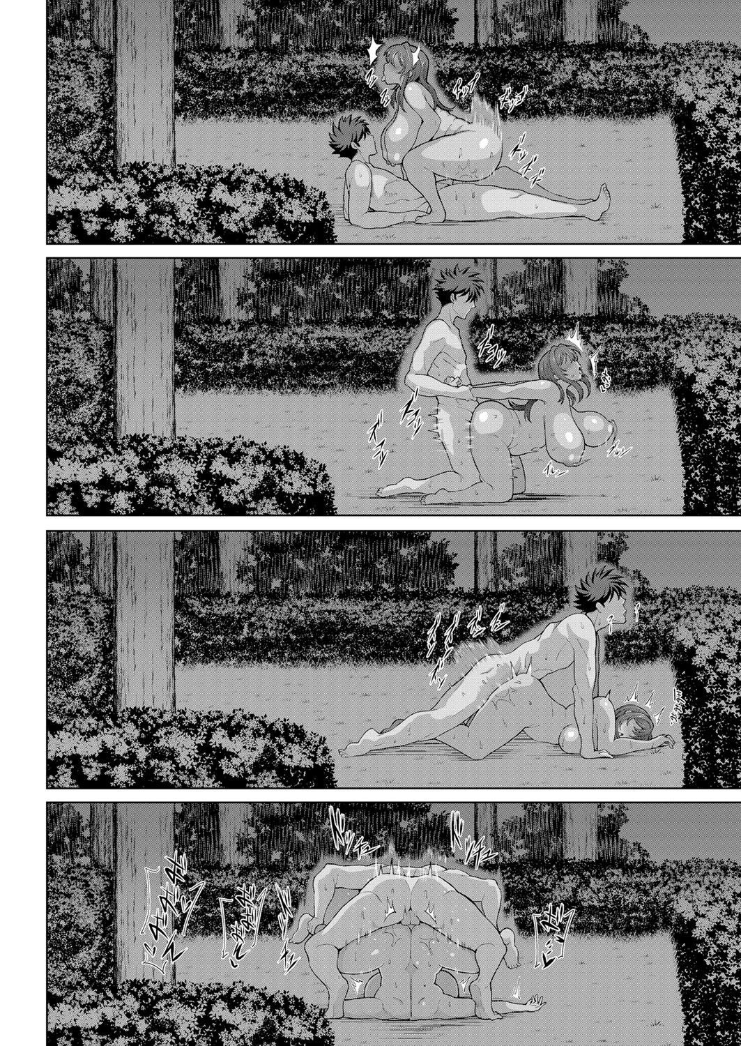 [Tawara Hiryuu] Toshiue Zukushi Jukushita Sanshimai 2 -Hajimete Miru Mesu no Kao- (COMIC Grape Vol. 61) [German] 画像番号 18