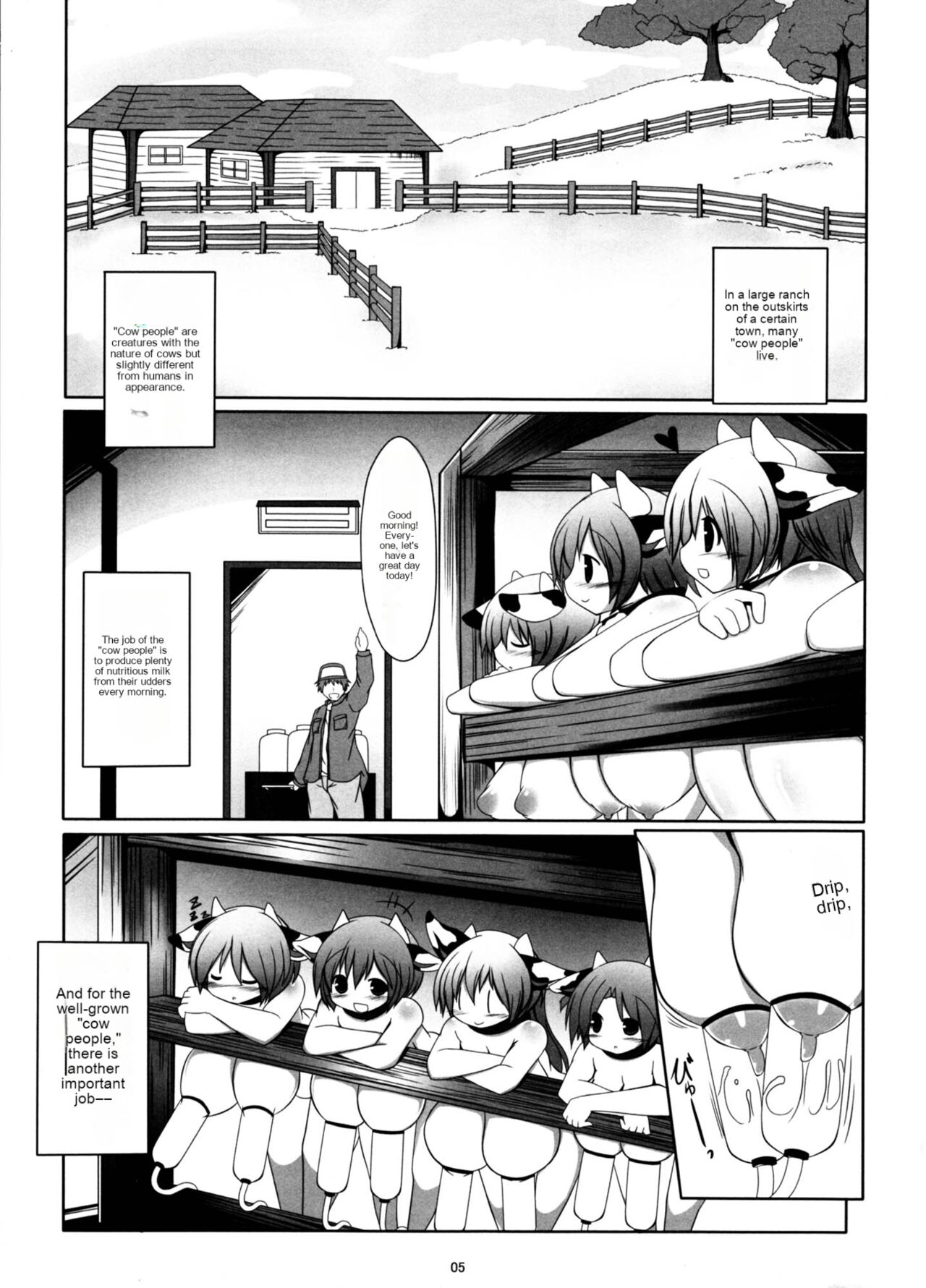 (C81) [mim'im (Mimisuke)] Prime Study [English] [cotrans.touhou.ai] изображение № 5