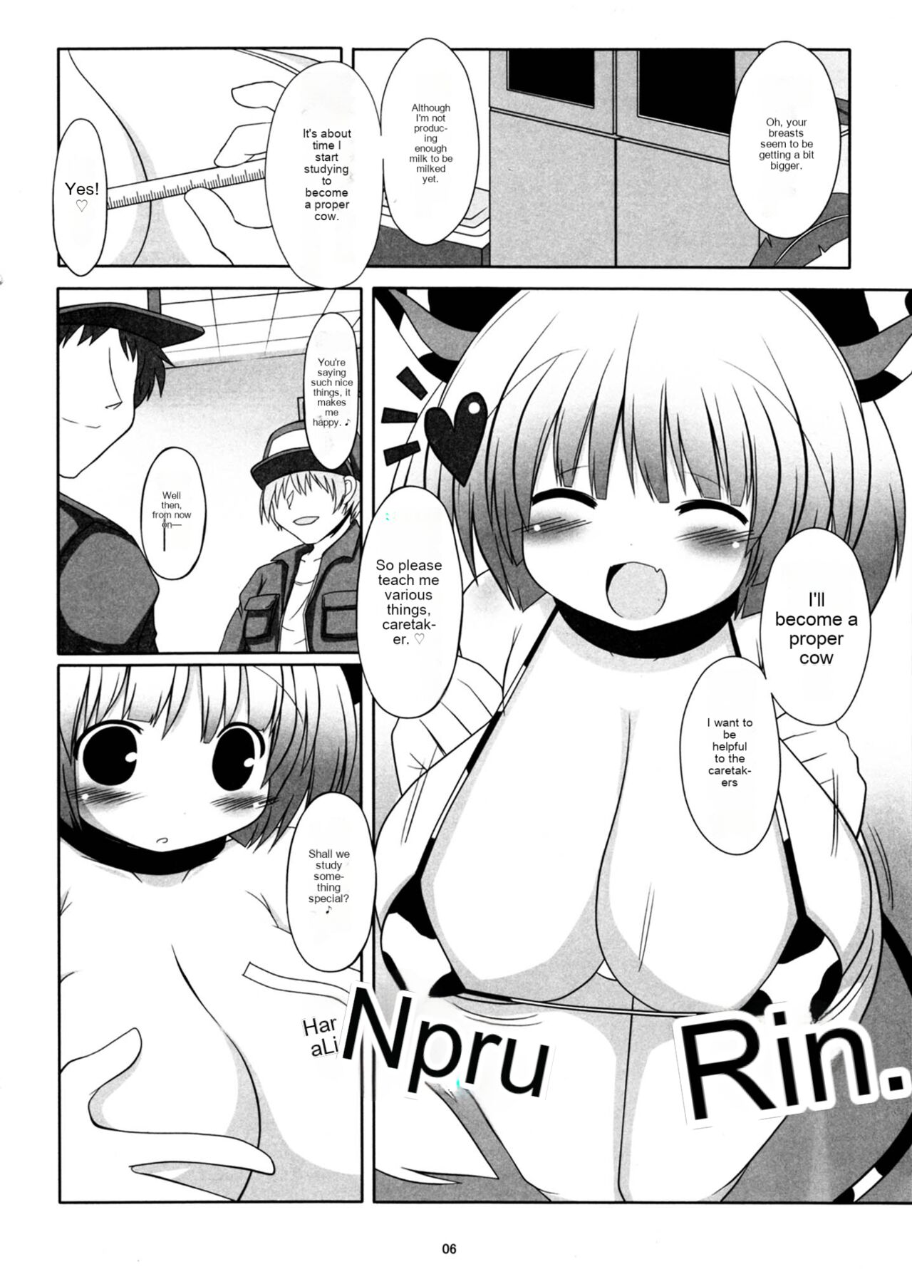 (C81) [mim'im (Mimisuke)] Prime Study [English] [cotrans.touhou.ai] изображение № 6