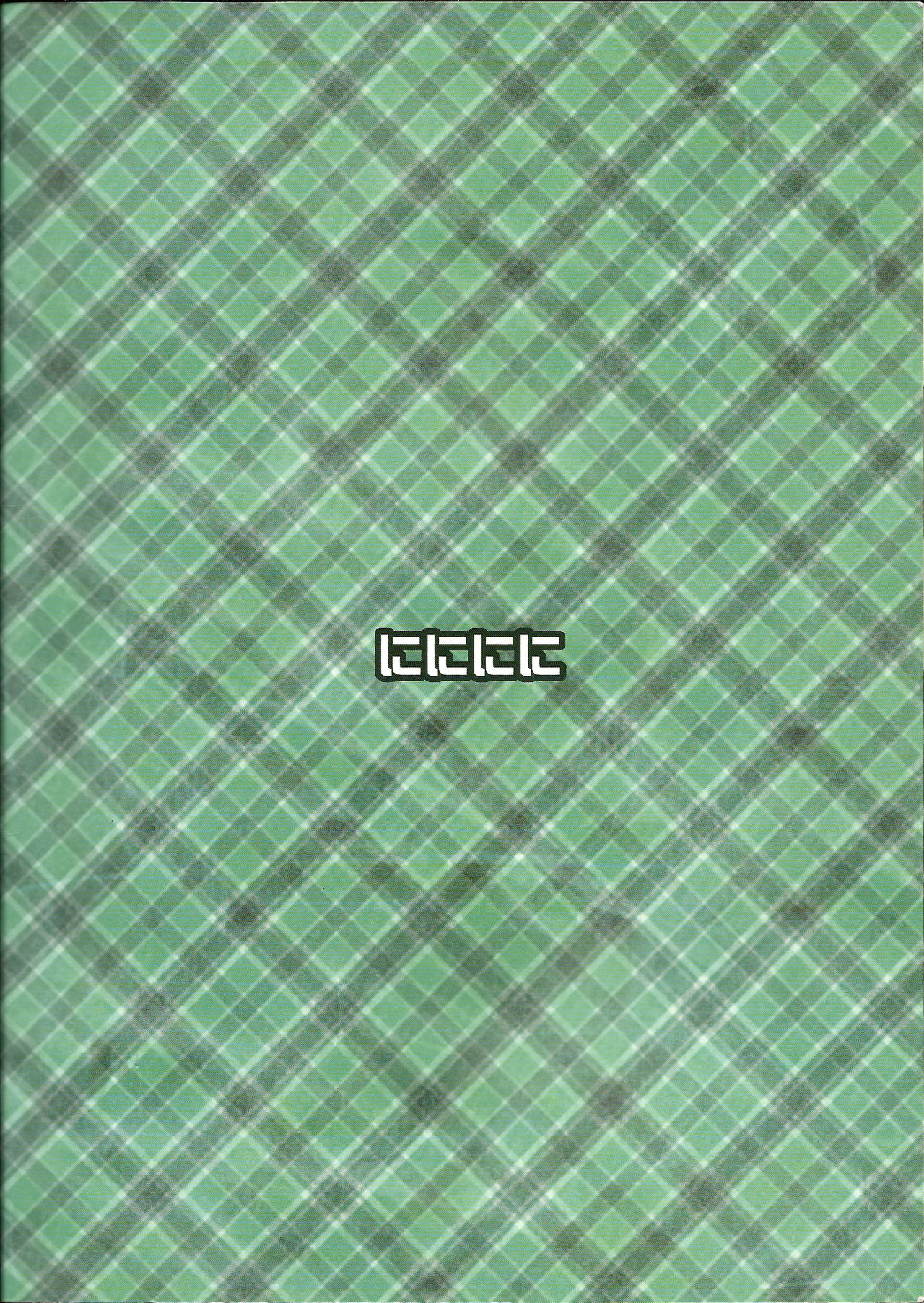 (C83) [Nininini (DANGAN)] Mayonaka wa Mesu no Katachi | 한밤중은 암컷의 얼굴 (Animal Crossing) [Korean] [LWND] 图片编号 22