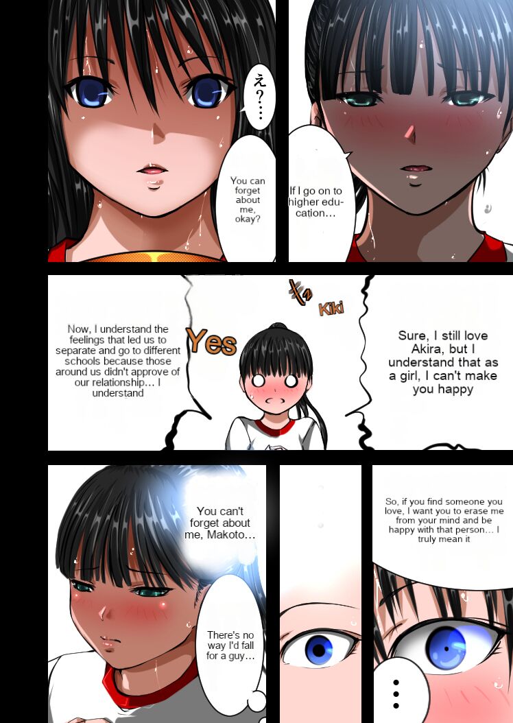 [Freeze World (jaja)] Tsuugaku Chikan Sharyou 4 | Incident of Groping on the Commuter Train 4 [English] [cotrans.touhou.ai] [Digital] image number 18