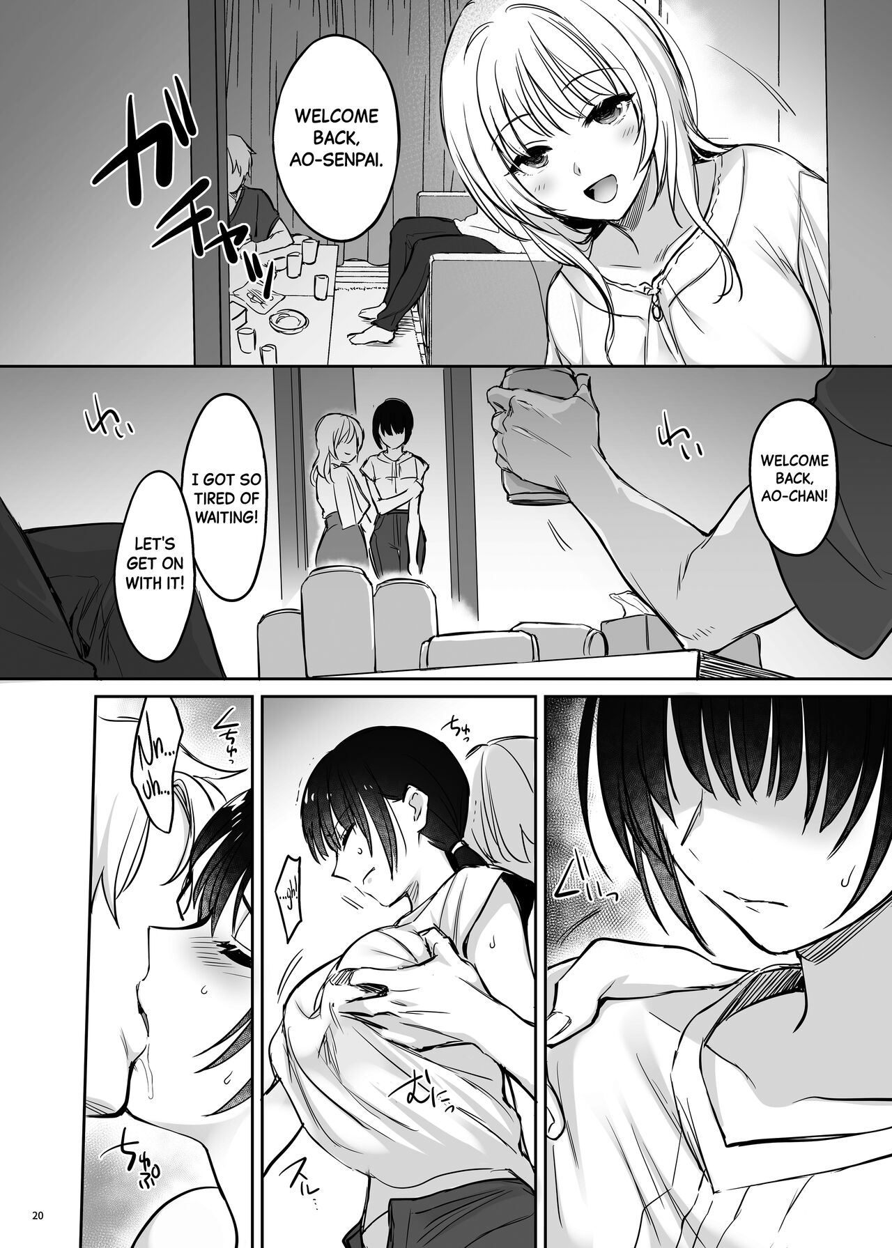 [Smile Foran Company. (Mutsuki, Yukihito)] Zoku Zoku Wakarase ~High Spec OL wa Ayumi no Omocha~ | Correction Further Continued ~The High-spec Office Lady is Ayumi's Plaything~ [English] [Black Grimoires] [Digital] image number 20