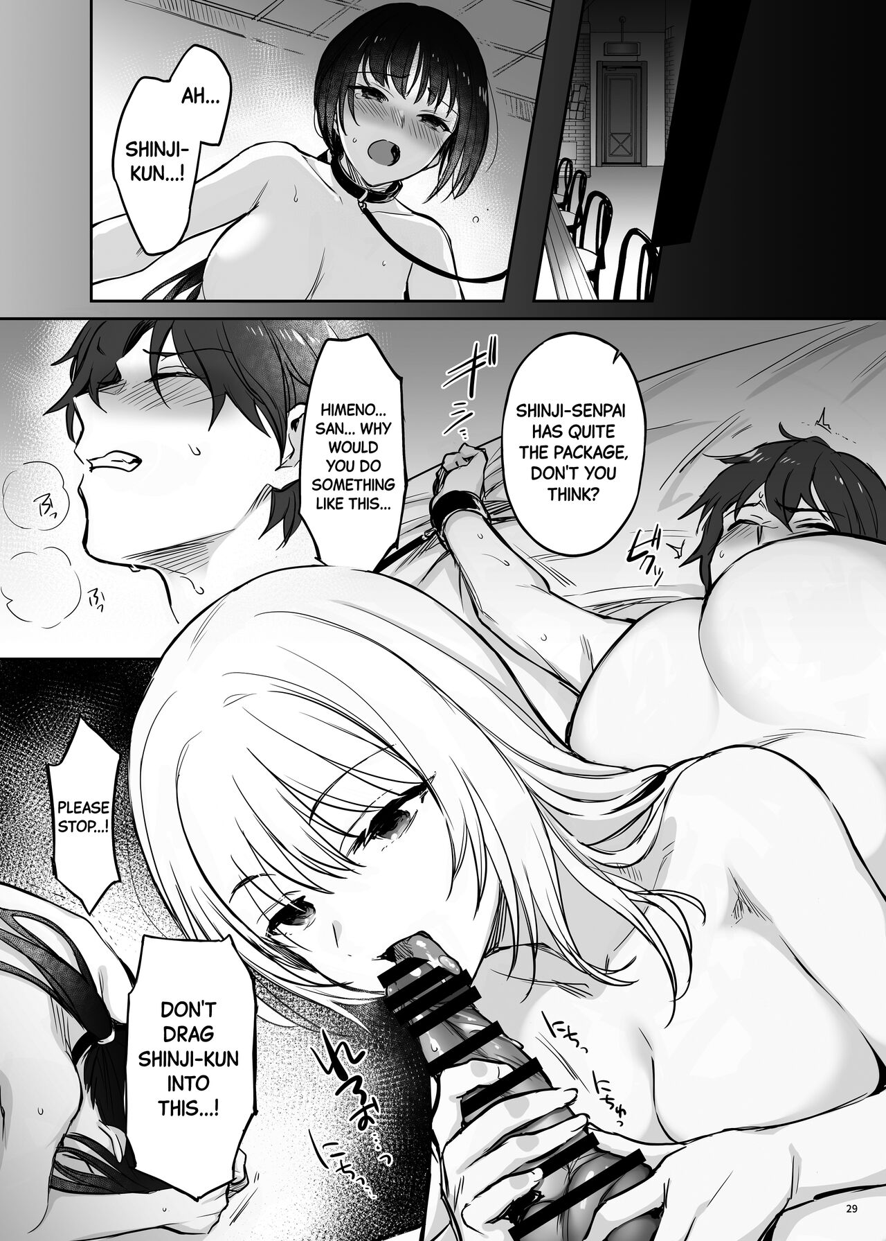 [Smile Foran Company. (Mutsuki, Yukihito)] Zoku Zoku Wakarase ~High Spec OL wa Ayumi no Omocha~ | Correction Further Continued ~The High-spec Office Lady is Ayumi's Plaything~ [English] [Black Grimoires] [Digital] image number 29