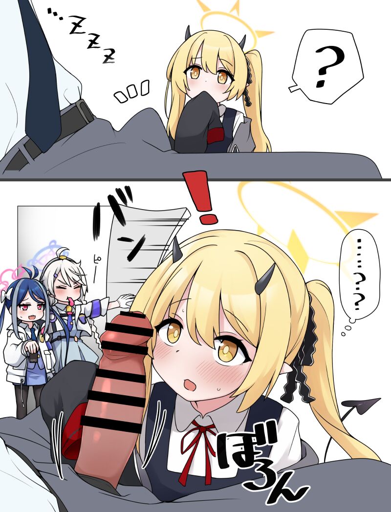 [Chaffee] Ibuki! Ya, Yamenasai! (Blue archive) image number 3