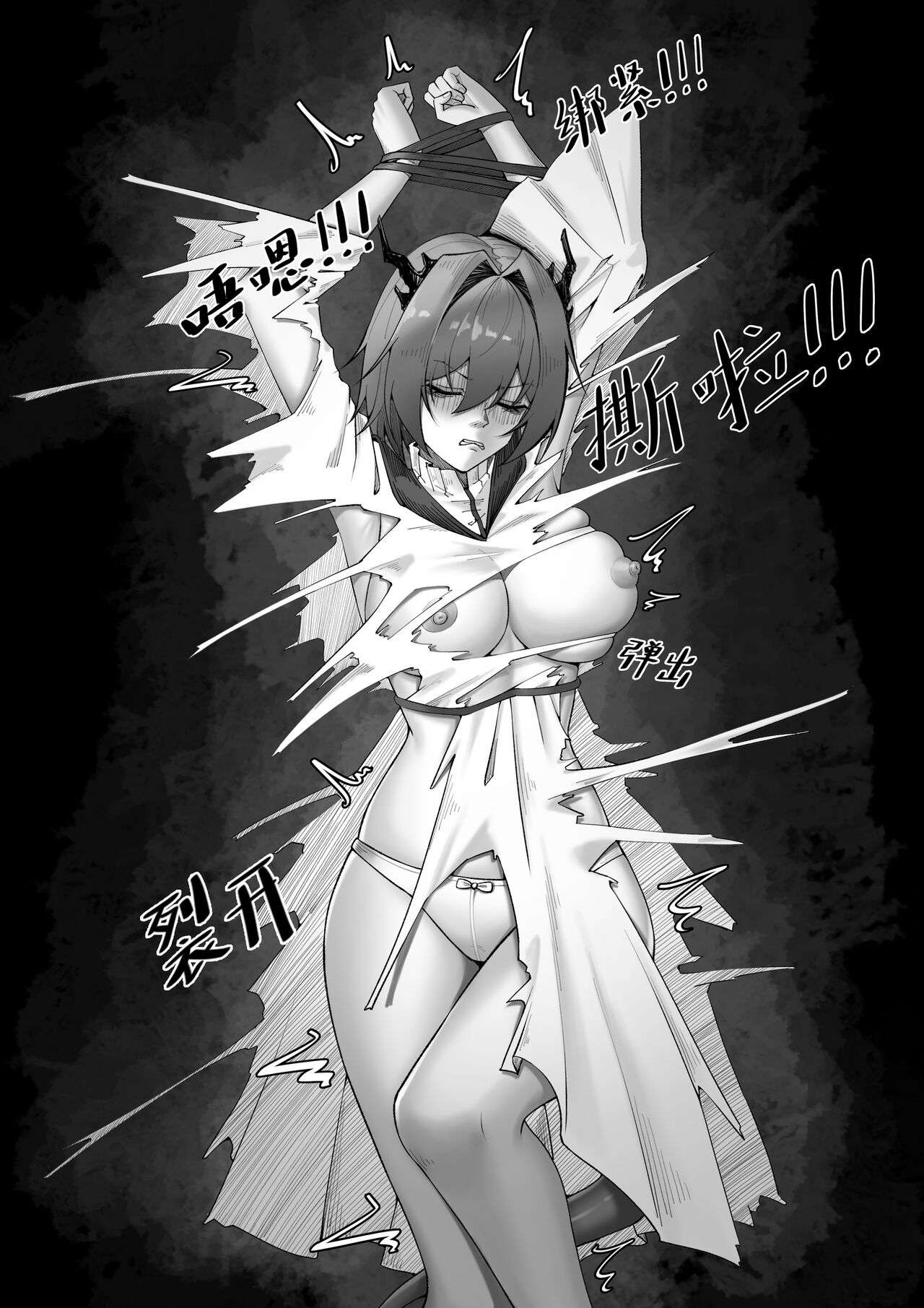 [KnightFault] 乱交运动统领塔露拉 (Arknights) image number 18