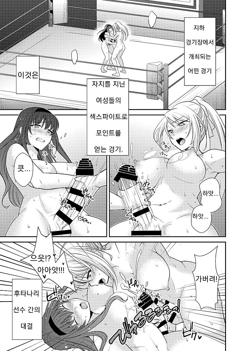 remoraworks 94eme image