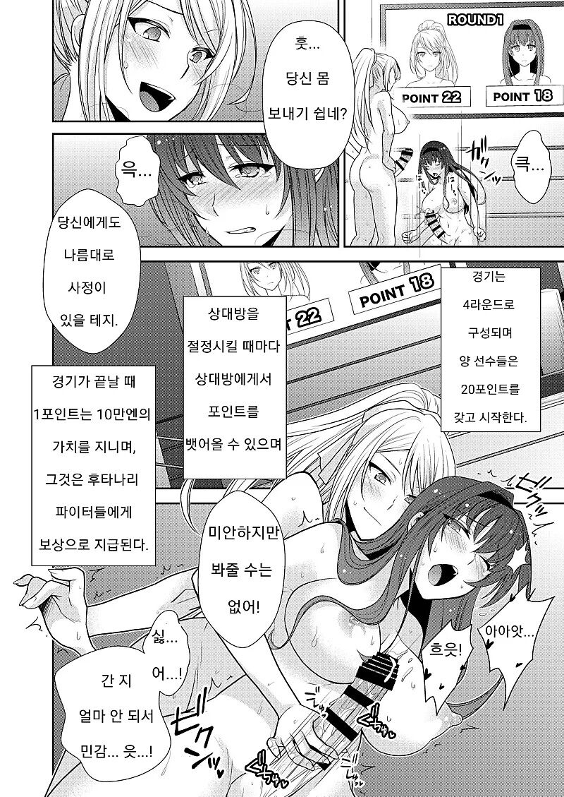 remoraworks 95eme image