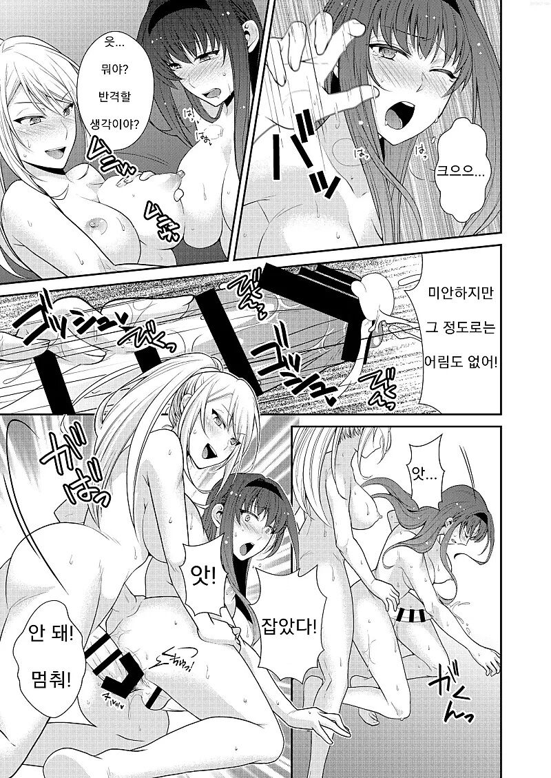 remoraworks 96eme image