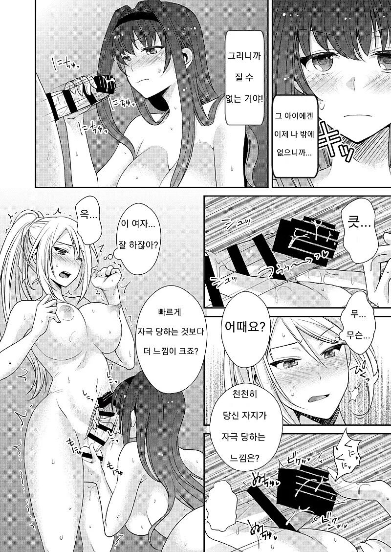 remoraworks 99eme image