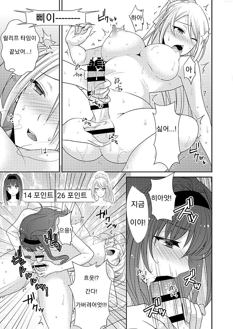 remoraworks 100eme image