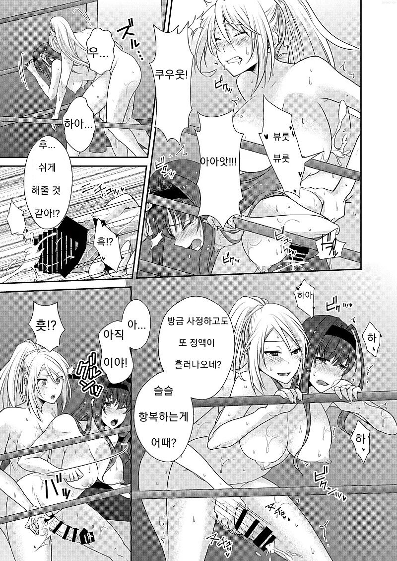 remoraworks 104eme image