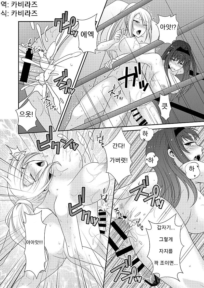 remoraworks 105eme image