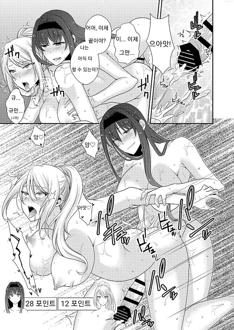 remoraworks 112eme image