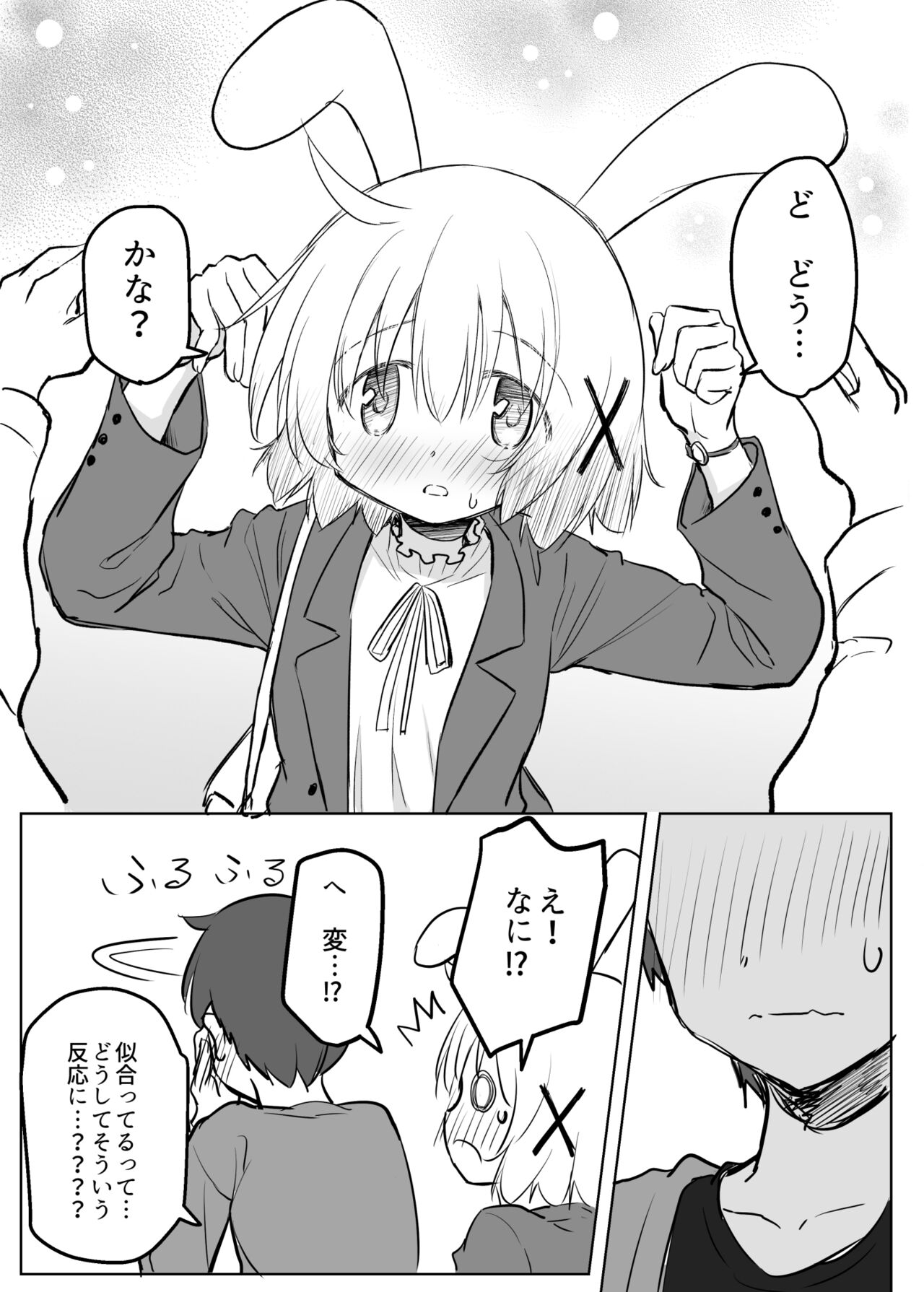 [P.Y.L... (Percy) Dokidoki no Campus (Hidamari Sketch) [Digital] image number 15