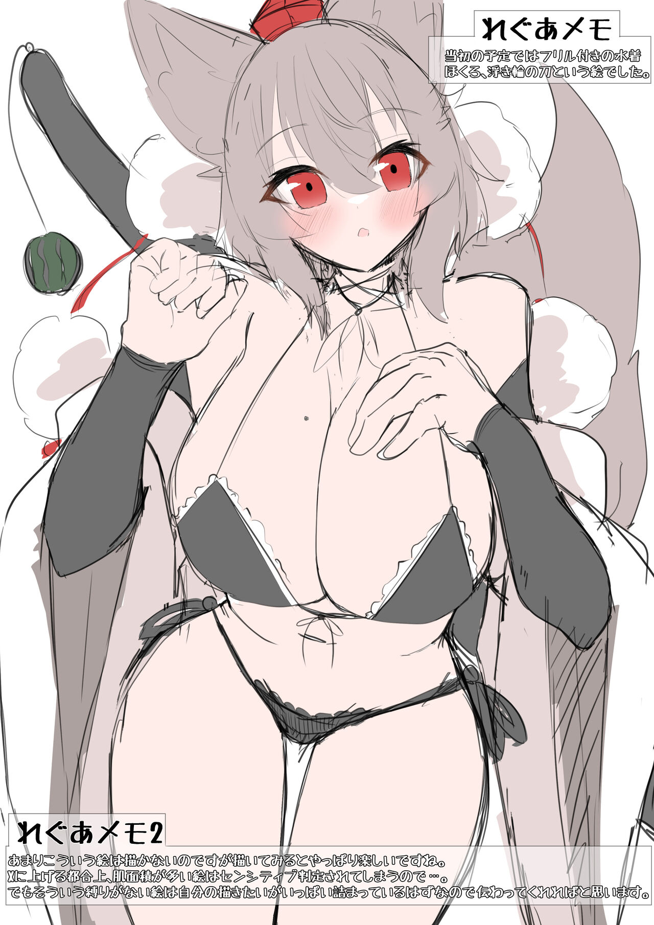 [Regua] Telegnosis4 (Touhou Project) [Digital] 画像番号 6