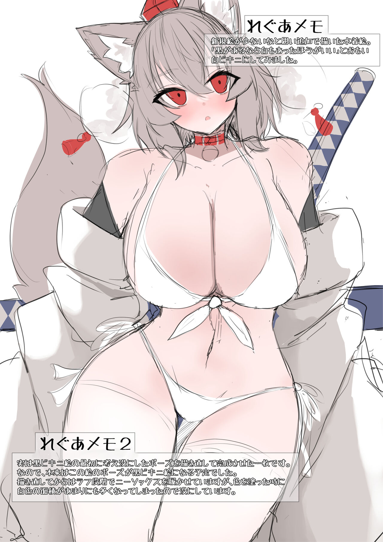 [Regua] Telegnosis4 (Touhou Project) [Digital] 画像番号 8