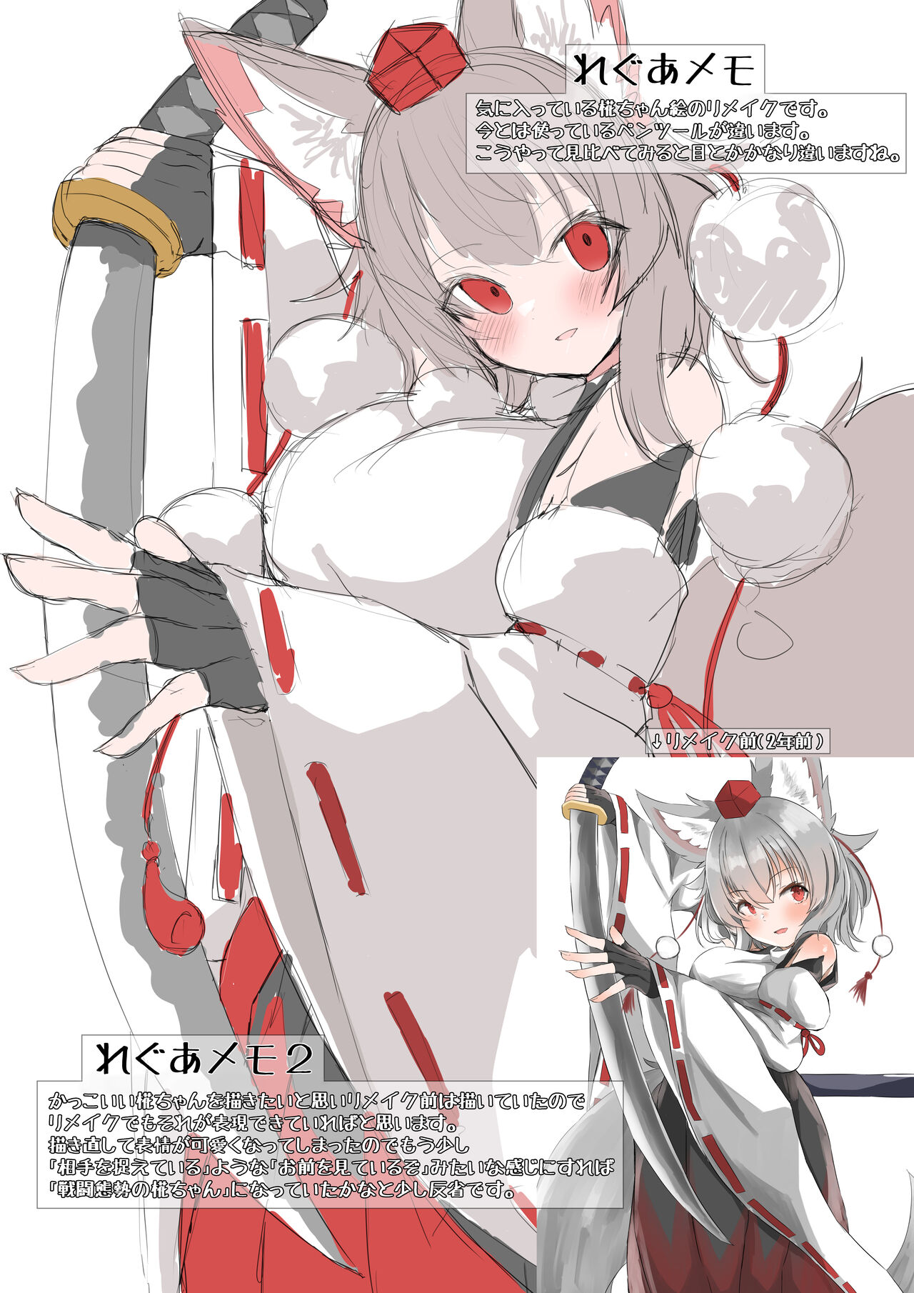 [Regua] Telegnosis4 (Touhou Project) [Digital] 画像番号 12