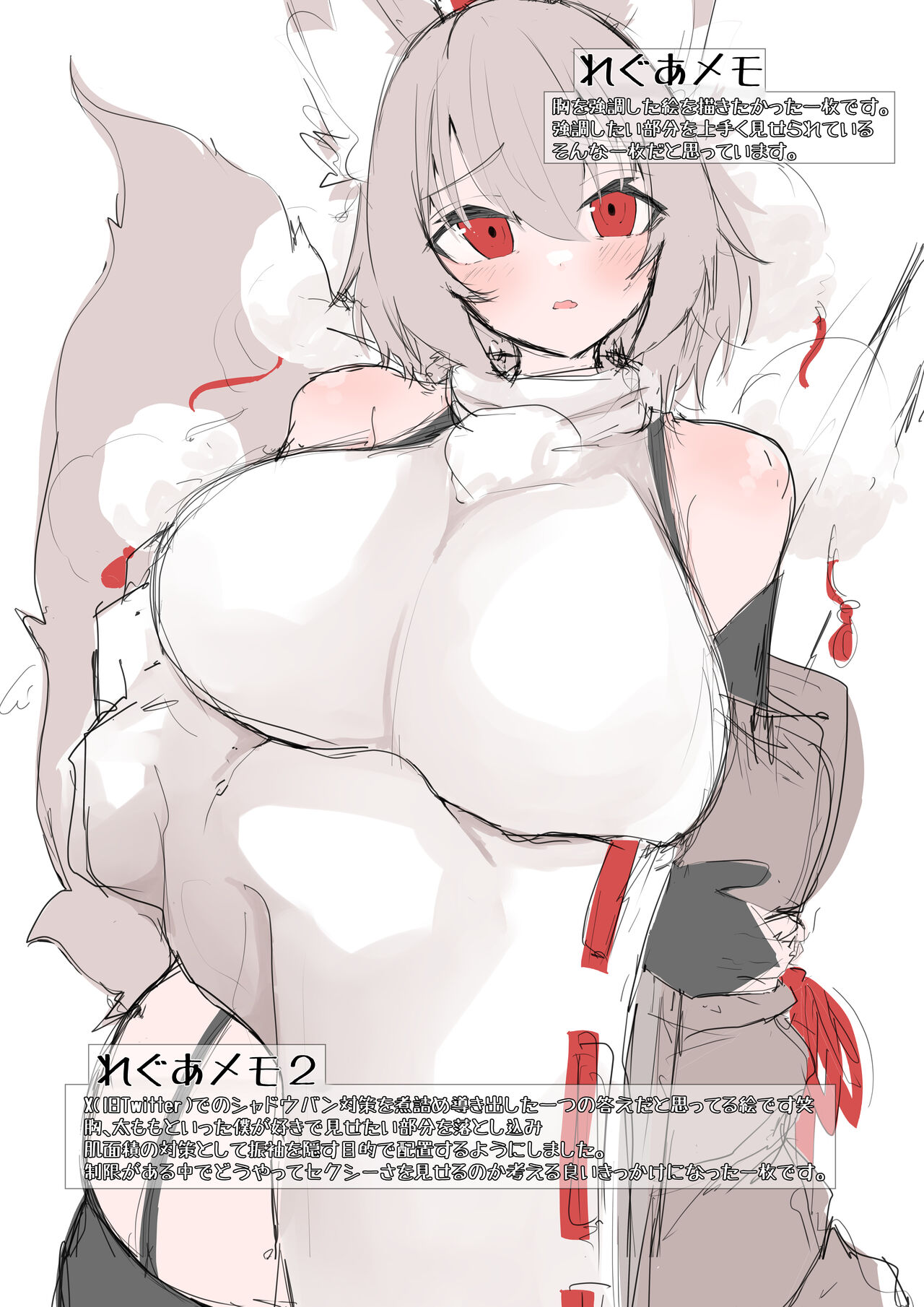 [Regua] Telegnosis4 (Touhou Project) [Digital] 画像番号 16