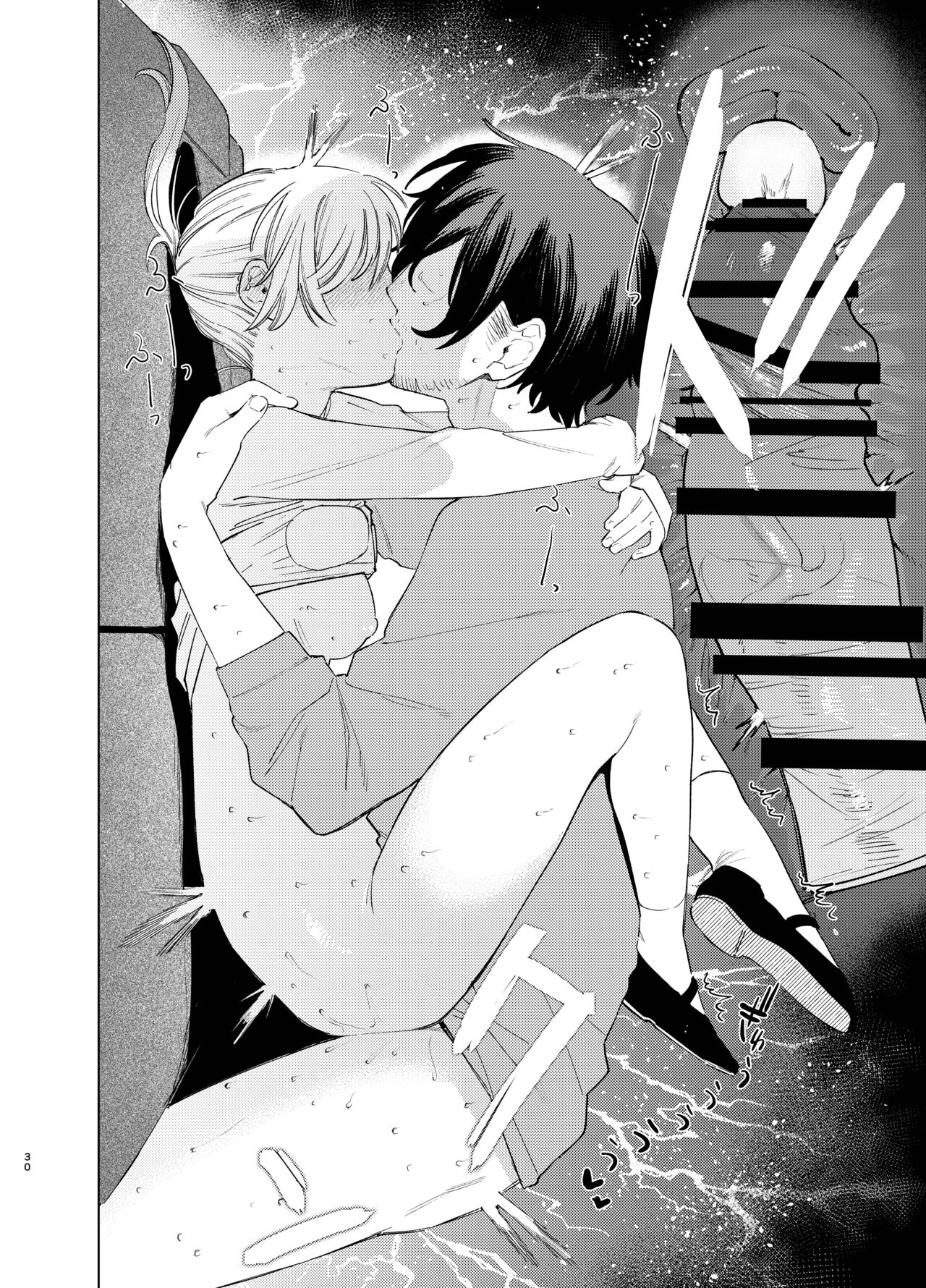 [Igedoaha] Jackal to Pomeranian no Car Sex Suru Hon | 자칼과 포메라니안이 카섹스하는 책 [Korean] [Team Edge] [Digital] image number 30