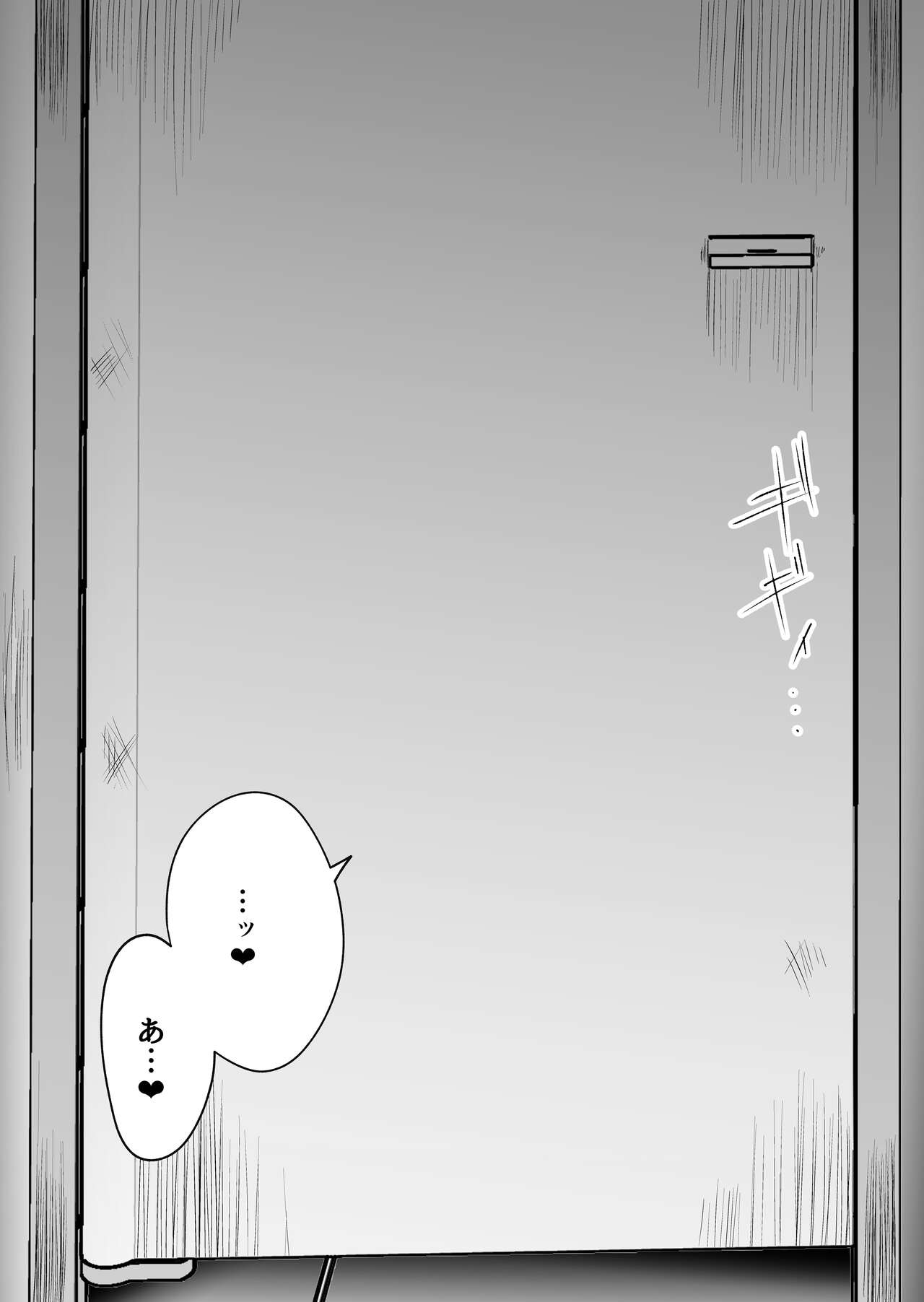 [Dadacco Racco-chan] Shuuden Nogashita Kouhai Shain ni Asa made Nakadashi Shita Hanashi. image number 32