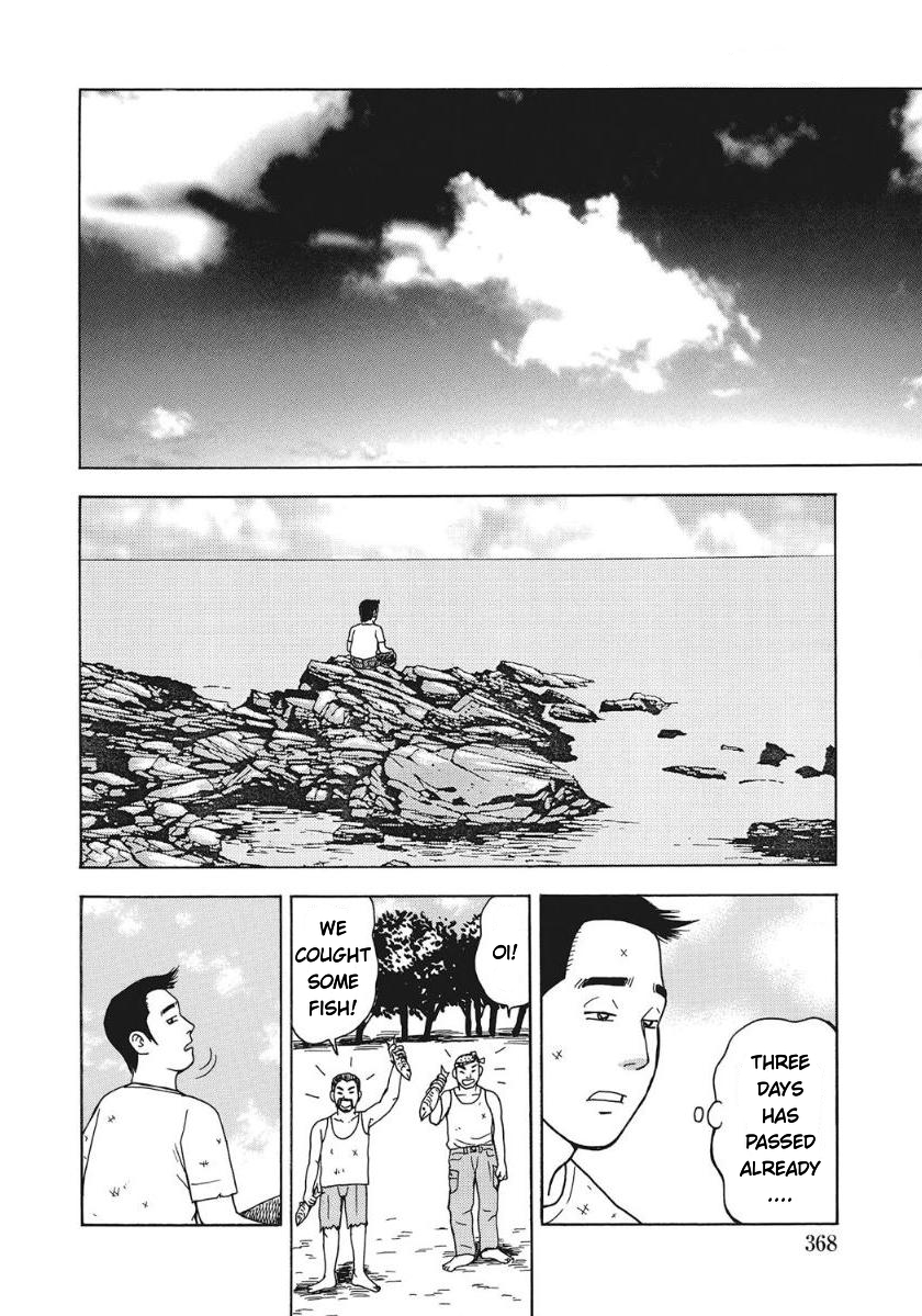 [Chabou] Kindan Boshi Mujintou Hyouryuu-ki | Mother and Son Taboo - Castaways on a Desert Island [English] [redeemer777] 画像番号 2