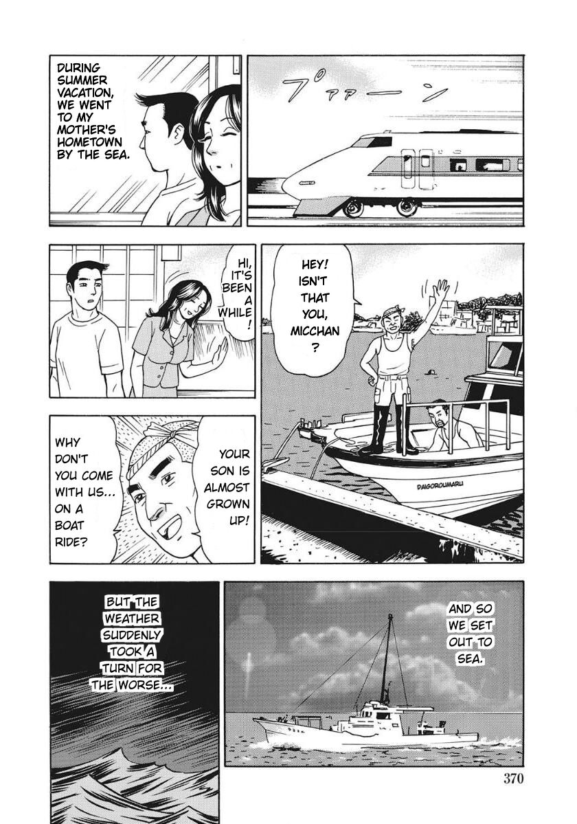 [Chabou] Kindan Boshi Mujintou Hyouryuu-ki | Mother and Son Taboo - Castaways on a Desert Island [English] [redeemer777] 画像番号 4