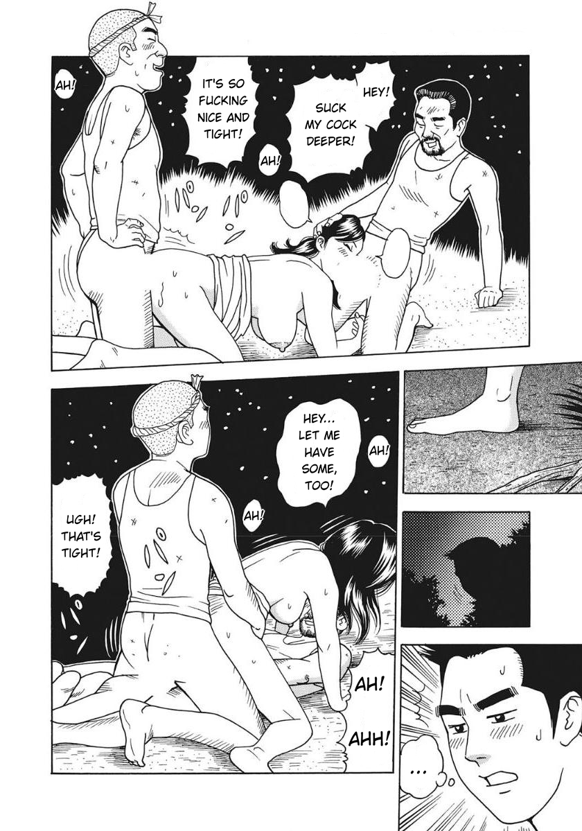 [Chabou] Kindan Boshi Mujintou Hyouryuu-ki | Mother and Son Taboo - Castaways on a Desert Island [English] [redeemer777] 画像番号 8