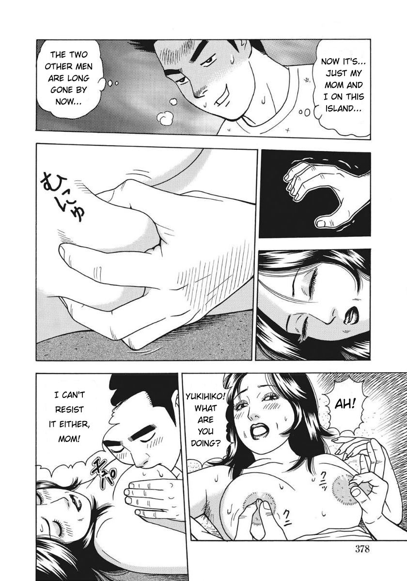 [Chabou] Kindan Boshi Mujintou Hyouryuu-ki | Mother and Son Taboo - Castaways on a Desert Island [English] [redeemer777] 画像番号 12